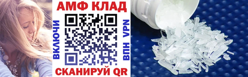 АМФ VHQ Обоянь
