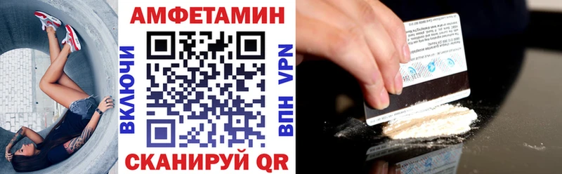 АМФ VHQ  закладки  кракен   Обоянь 