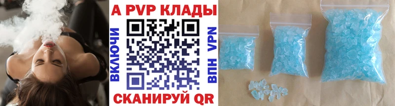 mega ССЫЛКА  Обоянь  сайты даркнета как зайти  A-PVP мука 