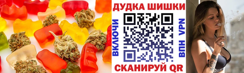 Cannafood конопля магазин продажи Обоянь