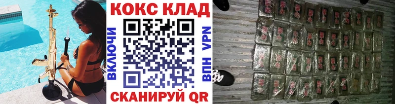КОКАИН Колумбийский  купить закладку  Обоянь 