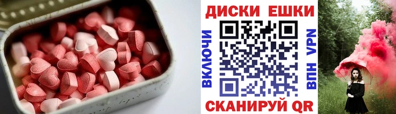 ЭКСТАЗИ DUBAI продажа наркотиков Обоянь