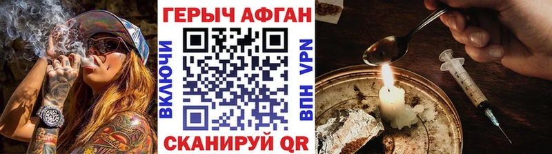 ОМГ ОМГ онион  дарнет шоп  Обоянь  Героин гречка 