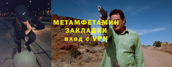 ешки Армянск
