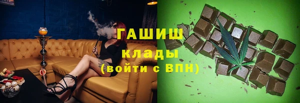 ешки Армянск