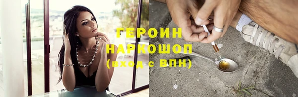 ешки Армянск