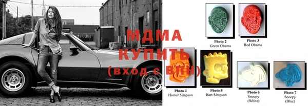 ешки Армянск
