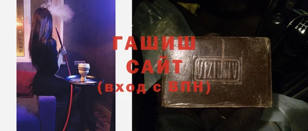 ешки Армянск