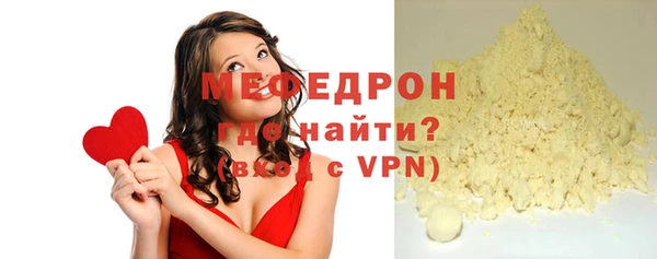 spice Арсеньев