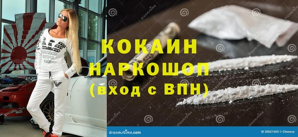 ешки Армянск