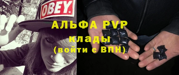 ешки Армянск