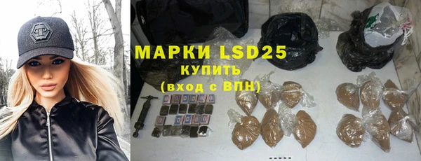 ешки Армянск