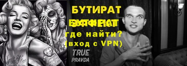 ешки Армянск
