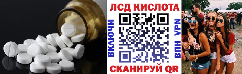 купить закладку  Обоянь  ЛСД экстази ecstasy 