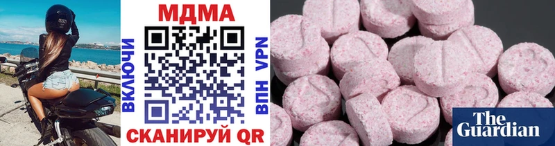 MDMA VHQ  МЕГА tor  Обоянь 