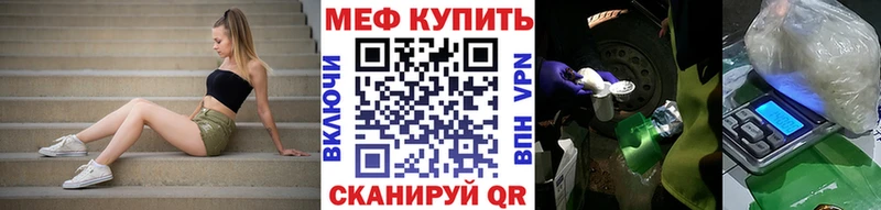 omg рабочий сайт Обоянь Мефедрон мяу мяу