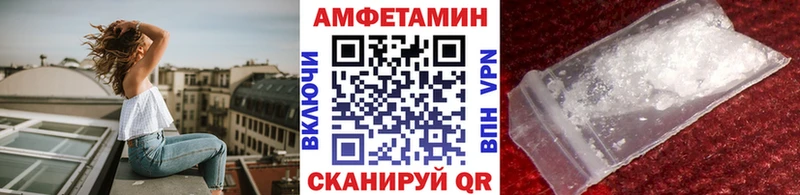 МЕТАМФЕТАМИН винт  где продают наркотики  Обоянь 