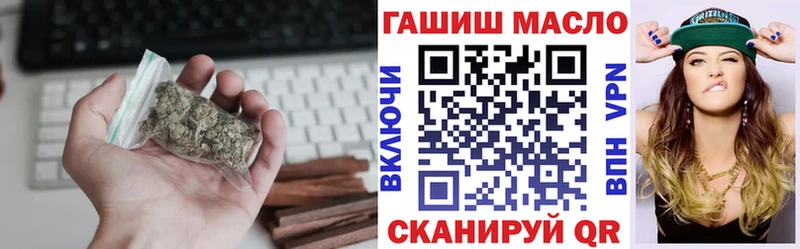 купить наркотики цена  Обоянь  ТГК гашишное масло 